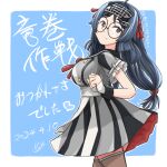  1girl ahoge black_hair black_sailor_collar breasts brown_eyes fingerless_gloves glasses gloves grey_thighhighs hair_ribbon headgear heian_maru_(kancolle) highres kantai_collection large_breasts long_hair looking_at_viewer low-tied_long_hair pleated_skirt red_ribbon ribbon round_eyewear sailor_collar short_sleeves skirt smile solo sosser thighhighs very_long_hair yellow_eyes 