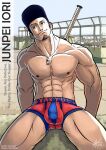  abs alternate_muscle_size bara baseball_cap belt blue_hat boxer_briefs bulge character_name collarbone english_text facial_hair goatee hat hornsntail iori_junpei jewelry looking_to_the_side male_focus male_underwear muscular necklace paid_reward_available pectorals persona persona_3 rooftop school_uniform short_hair signature sitting smile topless_male underwear weapon weapon_on_back 