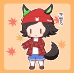  1girl :3 animal_ears autumn_leaves bandaid bandaid_on_cheek bandaid_on_face beanie black_hair blue_shorts blush_stickers border brown_background brown_footwear chibi closed_mouth clothes_writing collared_shirt dress_shirt ears_through_headwear full_body gomashio_(goma_feet) hat horse_ears horse_girl horse_tail kneehighs leaf loafers long_sleeves maple_leaf open_clothes open_shirt orange_border plaid plaid_shirt red_hat red_shirt shirt shoes shorts sleeves_past_wrists socks solo standing swept_bangs tail translation_request umamusume undershirt white_shirt white_socks winning_ticket_(umamusume) |_| 