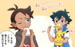  2boys antenna_hair ash_ketchum bangs black_hair blue_eyes blue_jacket brown_eyes brown_hair commentary_request cup eyelashes goh_(pokemon) grey_shirt hands_up holding holding_cup holding_pokemon jacket kouzuki_(reshika213) male_focus mug multiple_boys one_eye_closed open_mouth pikachu pointing pokemon pokemon_(anime) pokemon_(creature) pokemon_swsh_(anime) shirt short_hair sleeveless sleeveless_jacket sparkle sweatdrop t-shirt white_shirt 