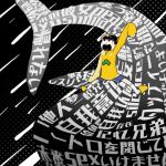  1boy 33140410 arm_up black_background brothers character_name dotted_background hood hoodie long_sleeves male_focus matsuno_jyushimatsu mixed-language_text multilingual osomatsu-san riding riding_animal shorts siblings sleeves_past_wrists slippers smile stitched_pants whale yellow_hoodie 