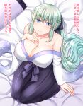  1girl black_bow blush bow braid breasts cleavage eyebrows_visible_through_hair fate/grand_order fate_(series) french_braid highres japanese_clothes kimono large_breasts light_blue_eyes long_hair looking_at_viewer morgan_le_fay_(fate) off_shoulder on_bed platinum_blonde_hair seiza sitting smile solo yakisobapan_tarou_&amp;_negitoro-ko 