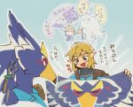  3boys bird_boy blue_background blue_eyes blue_tunic blush_stickers braid furry furry_male holding link male_focus multiple_boys open_mouth pointy_ears revali sailcloth_(zelda) speech_bubble teba_(zelda) the_legend_of_zelda the_legend_of_zelda:_breath_of_the_wild thinking thought_bubble translation_request ukata 