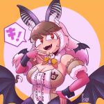  1girl animal_ears bat_ears bat_girl bat_wings brown_eyes brown_hair brown_long-eared_bat_(kemono_friends) elbow_gloves extra_ears fingerless_gloves gloves grey_hair kemono_friends kemono_friends_v_project kuraibe_keishi leotard long_hair looking_at_viewer microphone orange_background simple_background skirt solo virtual_youtuber wings 