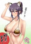  1girl animal_ear_fluff animal_ears animal_print bangs bikini bikini_top blush breasts cat_ears cleavage collarbone folded_ponytail hair_between_eyes hand_on_headwear hand_up highres karakari large_breasts looking_at_viewer micro_bikini mole mole_on_breast navel parted_lips purple_eyes purple_hair raised_eyebrows senran_kagura sideboob sidelocks skindentation suzune_(senran_kagura) sweatdrop swimsuit tiger_ears tiger_print tiger_stripes translation_request upper_body 