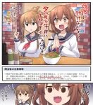  2girls alternate_breast_size black_sailor_collar bowl breasts brown_eyes brown_hair cigarette comiket_99 commentary_request coronavirus_pandemic fang folded_ponytail food highres ikazuchi_(kancolle) inazuma_(kancolle) kantai_collection kokutou_nikke large_breasts long_hair multiple_girls noodles ramen rice_bowl sailor_collar school_uniform serafuku skin_fang smoking translation_request upper_body 