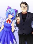  1boy 1girl bangs black-framed_eyewear black_hair black_jacket black_shirt blue_eyes blue_hair blue_skirt blue_vest blush bow bowtie breasts cirno closed_eyes closed_mouth collared_shirt commentary_request cookie_(touhou) cowboy_shot eyebrows_visible_through_hair glasses hair_between_eyes hair_bow highres ice ice_wings jacket jyu_(cookie) kurikinton_(cookie) looking_at_viewer purple_bow red_bow red_bowtie shirt short_hair simple_background skirt small_breasts smile szk touhou v very_short_hair vest white_background white_shirt wings 