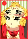  0119_muu 2022 anthro asian_clothing belly blush chinese_zodiac clothed clothing east_asian_clothing felid fundoshi hi_res holidays japanese_clothing kemono male mammal moobs navel new_year new_year_2022 one_eye_closed open_clothing open_robe overweight overweight_male pantherine pink_nose red_clothing red_fundoshi red_underwear robe solo tiger underwear wink year_of_the_tiger 