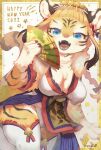  2022 anthro asian_clothing blue_eyes breasts chinese_zodiac cleavage clothed clothing east_asian_clothing fangs felid female folding_fan holidays kemono mammal new_year new_year_2022 open_mouth pantherine shimabo solo tiger white_body year_of_the_tiger 