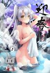  1girl amatsukaze_(kancolle) collarbone flat_chest highres holding holding_towel kantai_collection kumakou lifebuoy long_hair nipples nude onsen outdoors partially_submerged rensouhou-kun silver_hair snow standing towel two_side_up wading wet yellow_eyes 