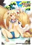  1girl :d age_of_ishtaria animal animal_ear_fluff animal_ears bangs barefoot blonde_hair blue_shorts blush bow breasts copyright crop_top eyebrows_visible_through_hair fangs guna_(age_of_ishtaria) hair_between_eyes hair_bow medium_hair navel official_art one_eye_closed orange_eyes panties partially_submerged red_bow saeki_touma sailor_collar see-through short_shorts shorts sitting skin_fangs small_breasts smile soles solo spread_legs tail tail_raised toes underwear wet wet_clothes white_panties 