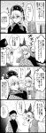  2girls 4girls bangs clownpiece commentary_request eyebrows_visible_through_hair hair_between_eyes highres junko_(touhou) monochrome multiple_girls shiguma_(signalmass) touhou translation_request 