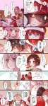  ... 5girls ? ahoge aoba_moka bang_dream! bangs bed black_hair blue_eyes bob_cut brown_hair chino_machiko christmas comic covering_face eyes_closed gift_bag green_eyes grey_hair hat hazawa_tsugumi heart highres long_hair long_sleeves mitake_ran multicolored_hair multiple_girls no_eyes pants pink_hair red_hair santa_costume santa_hat short_hair sleeping sparkle spoken_ellipsis spoken_object streaked_hair translation_request udagawa_tomoe uehara_himari under_covers zzz 