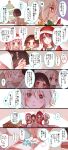  ... /\/\/\ 5girls :o afterglow_(bang_dream!) aoba_moka aqua_eyes bang_dream! bed black_hair blue_eyes bob_cut brown_eyes brown_hair chair child chino_machiko christmas christmas_tree comic flying_sweatdrops gift_bag green_eyes grey_hair hand_behind_head hand_to_own_mouth hat hazawa_tsugumi highres hood hood_down hoodie letter long_hair mitake_ran multiple_girls patting pink_hair plaid_pajamas purple_eyes red_hair remembering santa_costume santa_hat short_hair sitting sleeping spoken_ellipsis sweatdrop table translation_request udagawa_tomoe uehara_himari under_covers writing younger zzz 