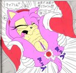  1girl amy_rose anal ass breasts furry gape gaping pink_hair pussy recolor sonic_the_hedgehog tail translated uncensored 