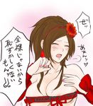  bare_shoulders big_breasts blush breasts brown_hair elbow_gloves eyes_closed female gloves gradient gradient_background hairband kaihime large_breasts long_hair lowres nikole_(artist) nipple_slip nipples open_mouth sengoku_musou sengoku_musou_3 solo sweat translation_request 