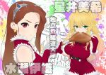  2girls background_text blonde_hair brown_hair cake character_name chicken_(food) christmas closed_mouth commentary dress earrings eating eyebrows_visible_through_hair food frown fur-trimmed_dress fur_trim gloves green_eyes grey_headwear highres holding holding_food hoshii_miki idolmaster jewelry long_hair looking_at_viewer minase_iori multicolored_background multiple_girls paint_splatter red_dress red_eyes red_gloves santa_dress santa_gloves sleeveless sleeveless_dress standing star_(symbol) star_earrings tiara translated wata_do_chinkuru 
