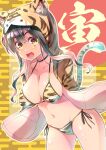  1girl alternate_costume animal_hood animal_print bangs bikini black_hair blush breasts choker cleavage collarbone commentary_request cowboy_shot eyebrows_visible_through_hair fang highres hood hoodie imu_sanjo kantai_collection large_breasts long_hair long_sleeves looking_at_viewer multicolored_hair naganami_(kancolle) navel open_mouth pink_hair print_bikini side-tie_bikini smile solo string_bikini striped swimsuit tiger_print two-tone_hair yellow_eyes 