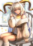  1girl :&lt; absurdres ahoge animal_ear_fluff animal_ears arknights bangs beeswax_(arknights) beeswax_(weisser_sand)_(arknights) black_shorts blush brown_cardigan cardigan chair character_name closed_mouth dark-skinned_female dark_skin eyebrows_visible_through_hair feet_out_of_frame goat_ears goat_horns highres horns kneehighs kurosabi_neko long_hair long_sleeves looking_at_viewer official_alternate_costume on_chair open_cardigan open_clothes puffy_long_sleeves puffy_sleeves shirt short_shorts shorts silver_hair sitting solo very_long_hair white_legwear white_shirt yellow_eyes 