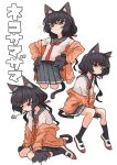  1girl ahoge animal_ear_fluff animal_ears animal_hands arms_between_legs black_hair black_legwear blush bow brown_eyes closed_mouth disappointed eyebrows_visible_through_hair eyes_visible_through_hair grey_skirt hair_bow hands_on_hips jacket kasa long_hair looking_down multiple_views necktie orange_jacket original red_bow red_necktie red_neckwear sad school_uniform serafuku siblings simple_background sitting skirt socks sparkle squiggle tail twins uniform wariza white_footwear 