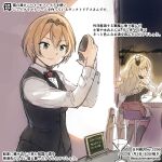  2girls bartender black_vest blonde_hair blue_eyes chair cocktail_shaker commentary_request dated dress_shirt formal hairband highres kantai_collection kirisawa_juuzou long_hair multiple_girls numbered official_alternate_hair_length shirt solo_focus suit tiara traditional_media translation_request twitter_username vest victorious_(kancolle) wavy_hair white_shirt zara_(kancolle) 
