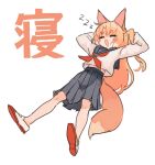  1girl animal_ears arms_behind_back arms_up blush blush_stickers closed_eyes drooling eyebrows_visible_through_hair fox_ears fox_girl fox_tail highres kasa long_hair long_skirt lying on_back open_mouth orange_hair original red_footwear red_neckwear saliva school_uniform serafuku simple_background skirt sleeping smile solo tail uniform white_background white_footwear zzz 