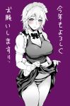  1girl absurdres apron blush bow bowtie braid breasts clothes_lift greyscale highres izayoi_sakuya large_breasts lifted_by_self lips looking_at_viewer maid_headdress mayonaka_taruho monochrome open_mouth panties purple_background purple_eyes shirt short_hair silver_hair simple_background skirt skirt_lift solo spot_color striped striped_panties thick_thighs thighs touhou translation_request twin_braids underwear vest waist_apron white_shirt 