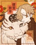  1boy 2022 animal blonde_hair blue_eyes border bracelet brown_background chinese_zodiac closed_mouth clothed_animal eyelashes floral_background freckles gokotai gokotai&#039;s_tigers hair_over_one_eye hug japanese_clothes jewelry kimono light_smile long_sleeves looking_at_another looking_at_viewer male_focus new_year one_eye_covered polka_dot shawl sideways_glance tiger touken_ranbu unmoving_pattern upper_body white_tiger year_of_the_tiger yellow_eyes yukko7474 