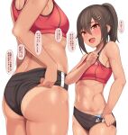  1girl asics ass bare_shoulders black_shorts blue_panties blush breasts brown_eyes brown_hair clothes_pull hair_ornament hairclip heart highres hiiragi_hazime midriff navel open_mouth original panties panty_peek ponytail shorts shorts_pull simple_background small_breasts smile speech_bubble sports_bra sportswear stomach sweat tan tanlines text_focus translation_request underwear white_background 