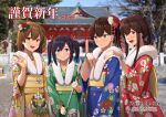  2022 4girls akagi_(kancolle) arrow_(projectile) bare_tree bead_bracelet beads blue_eyes blue_hair blue_kimono bracelet brown_eyes brown_hair closed_mouth eyebrows_visible_through_hair floral_print fur-trimmed_kimono fur_trim green_kimono hair_between_eyes hamaya happy_new_year hatsumoude highres hiryuu_(kancolle) ichikawa_feesu japanese_clothes jewelry kaga_(kancolle) kantai_collection kimono long_hair long_sleeves looking_at_viewer multiple_girls new_year obi one_side_up open_mouth photo_background print_kimono red_kimono revision sash short_hair shrine side_ponytail smile souryuu_(kancolle) tree twintails upper_body wide_sleeves yellow_kimono 