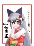  1girl alternate_costume animal_ears aramaru blush extra_ears eyebrows_visible_through_hair floral_print fox_ears fox_girl fur_collar grey_hair highres japanese_clothes kemono_friends kimono long_hair looking_at_viewer multicolored_hair new_year orange_eyes print_kimono red_kimono sidelocks silver_fox_(kemono_friends) silver_hair smile solo translation_request upper_body white_fur 