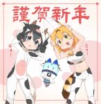  2girls :3 :d :o animal_costume animal_ears animal_print arms_up background_text bandeau bangs bare_shoulders bell black_eyes black_gloves black_hair blonde_hair blush border bracelet breasts chinese_zodiac chis_(js60216) commentary cow_costume cow_ears cow_print drawstring fake_animal_ears gloves happy_new_year highres hood hood_up horns_pose japari_symbol jewelry kaban_(kemono_friends) kemono_friends leaning_to_the_side long_sleeves looking_at_viewer lucky_beast_(kemono_friends) medium_breasts midriff multiple_girls navel neck_bell new_year open_mouth pants print_pants print_shirt red_border serval_(kemono_friends) shirt short_hair smile standing striped_tail tail translated white_pants white_shirt year_of_the_ox yellow_eyes 