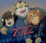  1_eye 2022 anthro chinese_zodiac clothing embrace eyewear felid glasses group hi_res holidays hug japanese_text kemono lion male mammal new_year new_year_2022 overweight overweight_male pantherine sweater text tiger topwear train_(artist) year_of_the_tiger 