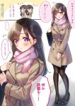  1girl amagi_shino artist_name bag blush brown_hair coat commentary_request eyelashes happy high_heels highres long_hair looking_at_viewer open_mouth original pantyhose pink_scarf purple_eyes scarf signature smile solo standing translation_request winter_clothes winter_coat 