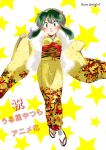  1girl alternate_costume announcement_celebration commentary_request full_body fur-trimmed_kimono fur_trim green_eyes green_hair highres horns ikura_onigiri japanese_clothes kimono looking_at_viewer lum oni_horns sidelocks solo tied_hair urusei_yatsura yellow_kimono 