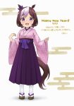  1girl :d animal_ears asa_no_ha_(pattern) black_footwear bob_cut brown_hair commentary ear_bow egasumi english_text full_body hakama happy_new_year highres horse_ears horse_girl horse_tail japanese_clothes kimono kotoyoro kumaji_(kumazidayo) long_sleeves looking_at_viewer multicolored_hair new_year open_mouth purple_eyes purple_hakama purple_kimono round_teeth sandals short_hair smile solo special_week_(umamusume) standing tabi tail teeth translated two-tone_hair umamusume white_background white_hair white_legwear wide_sleeves younger 