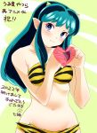  1girl 2022 absurdres animal_print announcement_celebration aqua_hair bikini blue_eyes commentary_request cowboy_shot heart heart_hands highres horns long_hair looking_at_viewer lum nanao_futaba new_year oni_horns pointy_ears smile solo strapless strapless_bikini swimsuit tiger_print tiger_stripes urusei_yatsura yellow_background yellow_bikini 