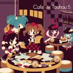  5girls album_cover black_hair blue_hair brown_hair bucket candle checkered_clothes checkered_skirt chibi cover food fruit green_hair hair_bobbles hair_ornament hat himekaidou_hatate hinanawi_tenshi in_bucket in_container kisume long_hair multiple_girls nagae_iku peach pointy_ears purple_hair shameimaru_aya shawl shinonoko short_hair sitting skirt smile tokin_hat touhou twintails unmoving_pattern wings 