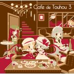  5girls :d :o album_cover bat_wings bell blonde_hair blue_hair bottle braid cake chandelier chibi cookie couch cover crossed_arms cup dress drinking_glass flandre_scarlet flat_color food food_on_face fruit grapes hat hat_ribbon hong_meiling izayoi_sakuya maid maid_headdress multiple_girls neck_ribbon one_eye_closed open_mouth puffy_short_sleeves puffy_sleeves red_hair remilia_scarlet ribbon rumia saucer serving_cart shinonoko short_sleeves siblings silver_hair sisters sitting sleeping smile stairs star_(symbol) table teacup touhou twin_braids wine_glass wings 
