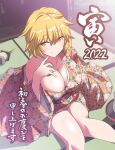  1girl 2022 alternate_costume alternate_hair_color bishamonten&#039;s_pagoda blonde_hair bottle breasts chinese_zodiac cleavage eyebrows_visible_through_hair floral_print highres holding indoors japanese_clothes kanji kimono large_breasts long_sleeves looking_to_the_side obi off_shoulder otoufu_(wddkq314band) pink_kimono purple_sash sake_bottle sash shiny shiny_hair shiny_skin shippou_(pattern) sidelighting sliding_doors smile solo tatami thighs toramaru_shou touhou translation_request tray wide_sleeves year_of_the_tiger 