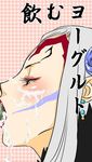  blowjob cum cum_on_lips earrings eyelashes eyeliner eyes facial fellatio final_fantasy final_fantasy_viii grey_hair jewelry jewlery lipstick makeup oral ultimecia 