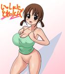  blush bottomless breasts cleavage hinako_(issho_ni_training) issho_ni_training large_breasts pussy smile sweat uncensored 