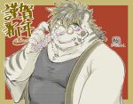  2022 anthro belly blush clothing exe_exem eyewear felid glasses humanoid_hands kemono licho_(tas) lifewonders male mammal overweight overweight_male pantherine pink_nose shirt solo tiger tokyo_afterschool_summoners topwear video_games white_body 