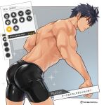  1boy ass back bangs bara black_hair black_shorts blue_eyes blush closed_mouth looking_back male_focus muscular muscular_male original short_hair shorts skin_tight solo taut_clothes taut_shorts thick_thighs thighs topless_male torakichi_(ebitendon) translation_request twitter_username 