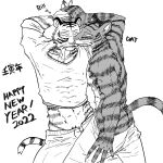  2022 anthro arms_above_head artist_name athletic athletic_anthro athletic_male beastars bill_(beastars) bottomwear bottomwear_pull butt claws clothed clothing clothing_pull collarbone dat_(artist) digital_media_(artwork) duo english_text felid hi_res japanese_text looking_at_another looking_at_viewer looking_back looking_back_at_viewer male male/male mammal monochrome narrowed_eyes nipple_outline pantherine pants pants_pull partially_clothed partially_clothed_male raised_clothing raised_shirt raised_topwear restrained restrained_arms shirt simple_background text tiger topless topless_anthro topless_male topwear translation_request undressing white_background 