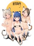  3girls absurdres animal_costume animal_ears animal_print antenna_hair bangs bare_arms bare_legs bare_shoulders bikini black_bikini blue_hair blush breasts brown_eyes brown_hair chinese_zodiac claw_pose collarbone djheycha flat_chest from_above groin highres idolmaster idolmaster_cinderella_girls long_hair looking_at_viewer micro_bikini multiple_girls narumiya_yume navel open_mouth sajo_yukimi sasaki_chie short_hair side-tie_bikini silver_hair small_breasts smile standing string_bikini swimsuit tail tiger_costume tiger_ears tiger_print tiger_tail toenails toes year_of_the_tiger 