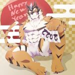  1boy 2022 :q abs absurdres animal_ears areolae bara blush bulge chinese_zodiac come_hither erection erection_under_clothes facial_hair forked_eyebrows full_body fundoshi furry furry_male goatee grin hand_fan happy_new_year highres holding holding_fan japanese_clothes kanato_(sakehabera) large_pectorals live_a_hero looking_at_viewer male_focus male_underwear mask mature_male muscular muscular_male new_year orange_fur pectorals ryekie_(live_a_hero) sandals seductive_smile smile solo stomach thick_thighs thighs tiger_boy tiger_ears tongue tongue_out topless_male underwear underwear_only wet wet_clothes wet_fundoshi wet_male_underwear white_male_underwear year_of_the_tiger 