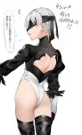  1boy =3 ass back_cutout bangs black_blindfold black_legwear blindfold clothing_cutout cosplay crossdressing feather-trimmed_sleeves feather_trim highres leotard male_focus nier_(series) nier_automata nuntarou_(niudon_kajika) otoko_no_ko parted_lips silver_hair simple_background solo speech_bubble sweat thighhighs translation_request white_background white_hair white_leotard yorha_no._2_type_b yorha_no._2_type_b_(cosplay) yorha_no._9_type_s 
