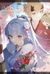  1boy 2022 2girls =v= arrow_(projectile) blue_eyes blue_hair blurry blurry_background breasts closed_eyes commentary_request eyebrows_visible_through_hair flower fur_trim genshin_impact hair_flower hair_intakes hair_ornament happy_new_year highres japanese_clothes jewelry kamisato_ayaka leaf light_blush light_brown_hair long_hair looking_at_viewer medium_breasts mole mole_under_eye multiple_girls necklace new_year parted_lips ponytail poscorn617 sayu_(genshin_impact) standing teeth thoma_(genshin_impact) upper_body 