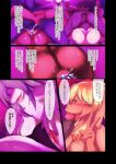  5_fingers 5_toes anthro big_breasts big_butt breasts butt club_dance_dragon curvy_figure dragon feet female fingers group hair horn madam_dragon_(shirokoma) male male/female pink_body purple_eyes raised_tail shirokoma toes 